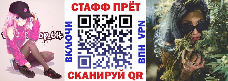 Купить Верхнеуральск Метамфетамин  А ПВП  ГАШИШ  Амфетамин  МЕФ  Канабис  Cocaine 
