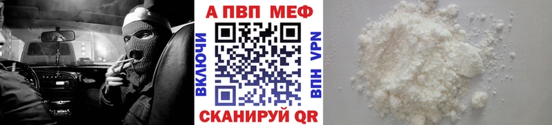 кракен сайт  Верхнеуральск  Alpha PVP мука  где можно купить  