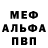 Метадон белоснежный ogcdark