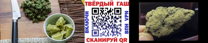 Печенье с ТГК марихуана  наркота  Верхнеуральск 