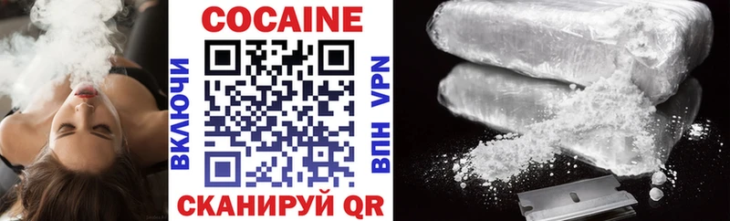 Cocaine 98% купить сайты это Telegram Верхнеуральск