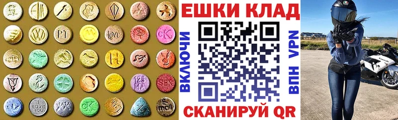 МЕГА сайт  Верхнеуральск  ЭКСТАЗИ 300 mg 
