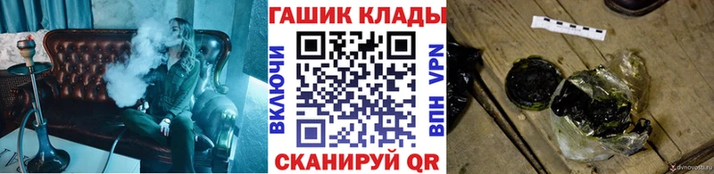 ГАШИШ Cannabis  hydra вход  Верхнеуральск 