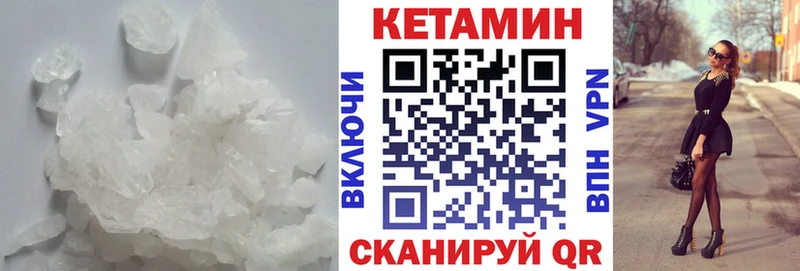 hydra   Верхнеуральск  КЕТАМИН ketamine 