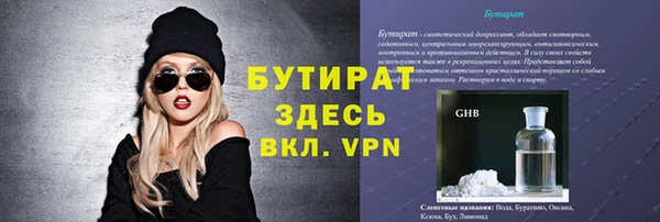 крисы Балабаново