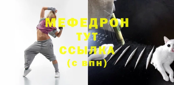 мет Балахна