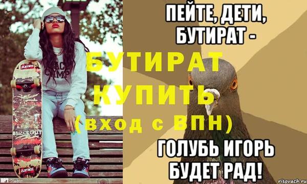 крисы Балабаново