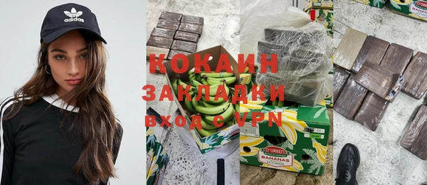 мет Балахна