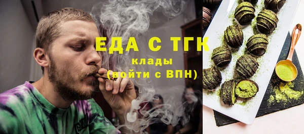 мет Балахна