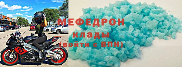 мет Балахна