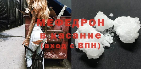 мет Балахна