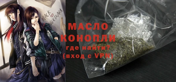 мет Балахна