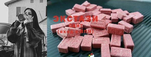 ECSTASY Баксан