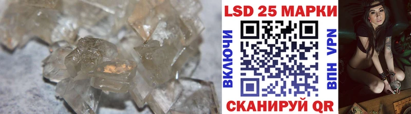 как найти закладки  Верхнеуральск  Лсд 25 экстази ecstasy 
