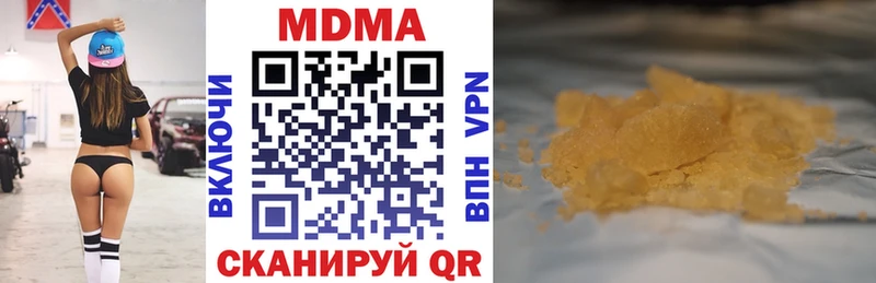 закладки  Верхнеуральск  МДМА crystal 