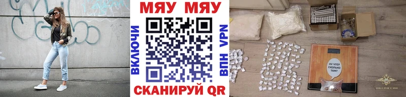 Меф мука  mega ONION  Верхнеуральск 
