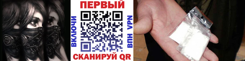 МЕТАМФЕТАМИН кристалл  продажа наркотиков  Верхнеуральск 