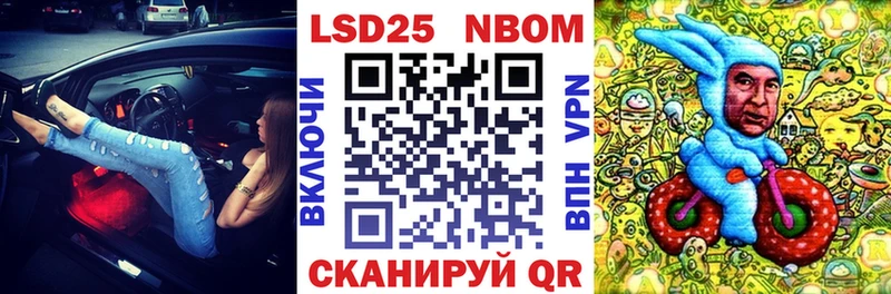 где купить   Верхнеуральск  Наркотические марки 1,5мг 